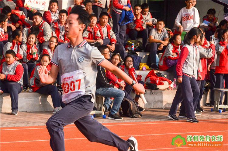 樹恩中學2019秋季田徑運動會